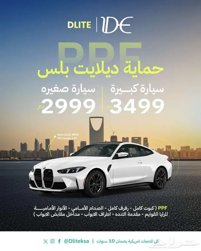 تصاميم سوشيال ميديا احترافية بأسعار رمزية بالرياض 16