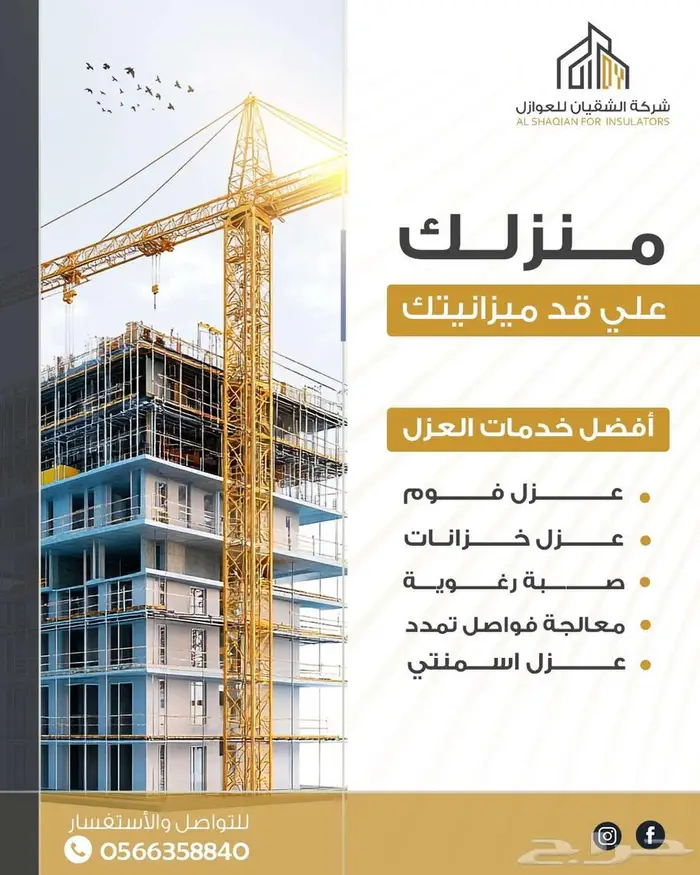 تصاميم سوشيال ميديا احترافية بأسعار رمزية بالرياض 18