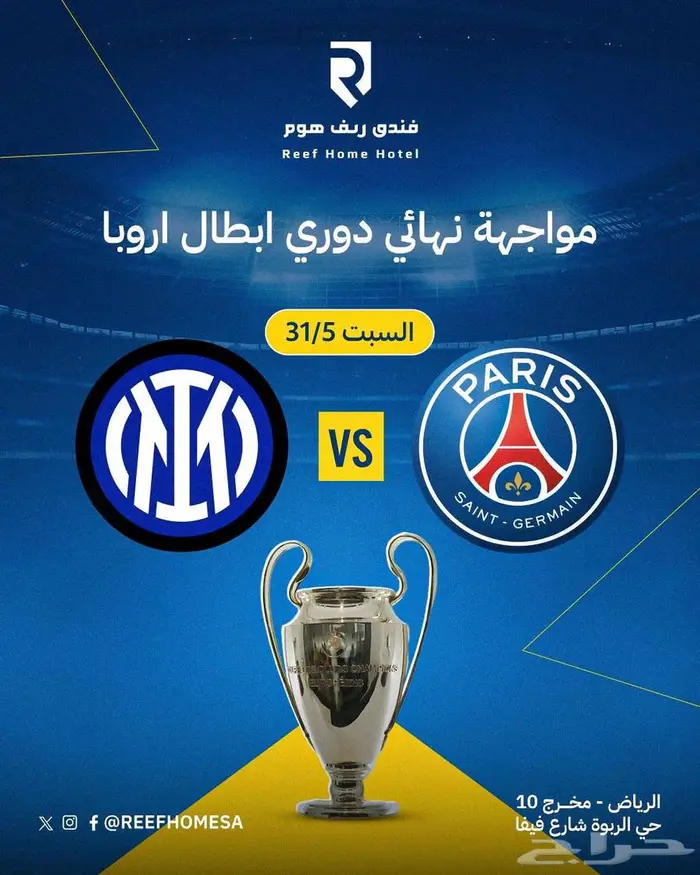 تصاميم سوشيال ميديا احترافية بأسعار رمزية بالرياض 20