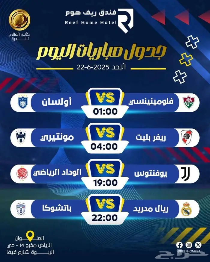 تصاميم سوشيال ميديا احترافية بأسعار رمزية بالرياض 32