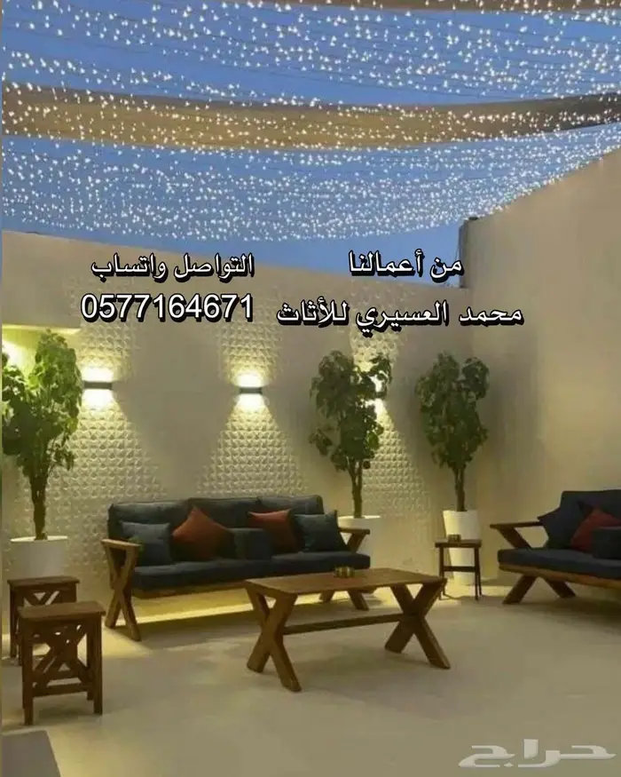 جلسات حدائق خشب 14