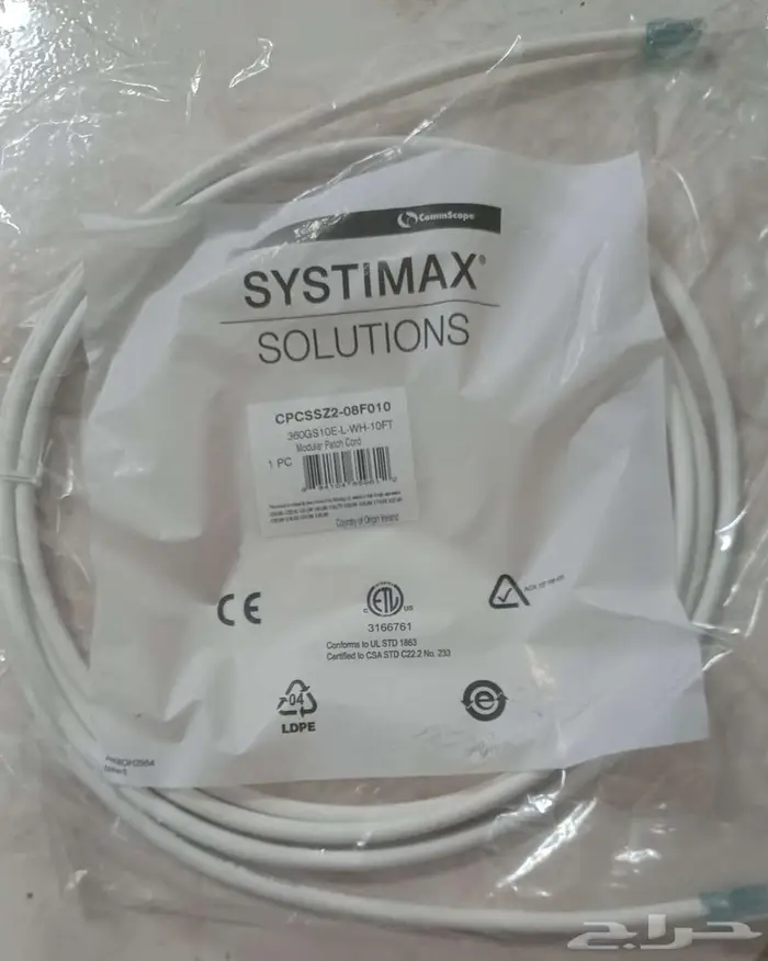 كيبل شبكات systimax 0