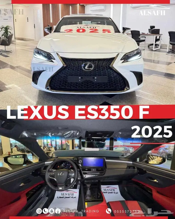 لكزس 350 سبورت 1