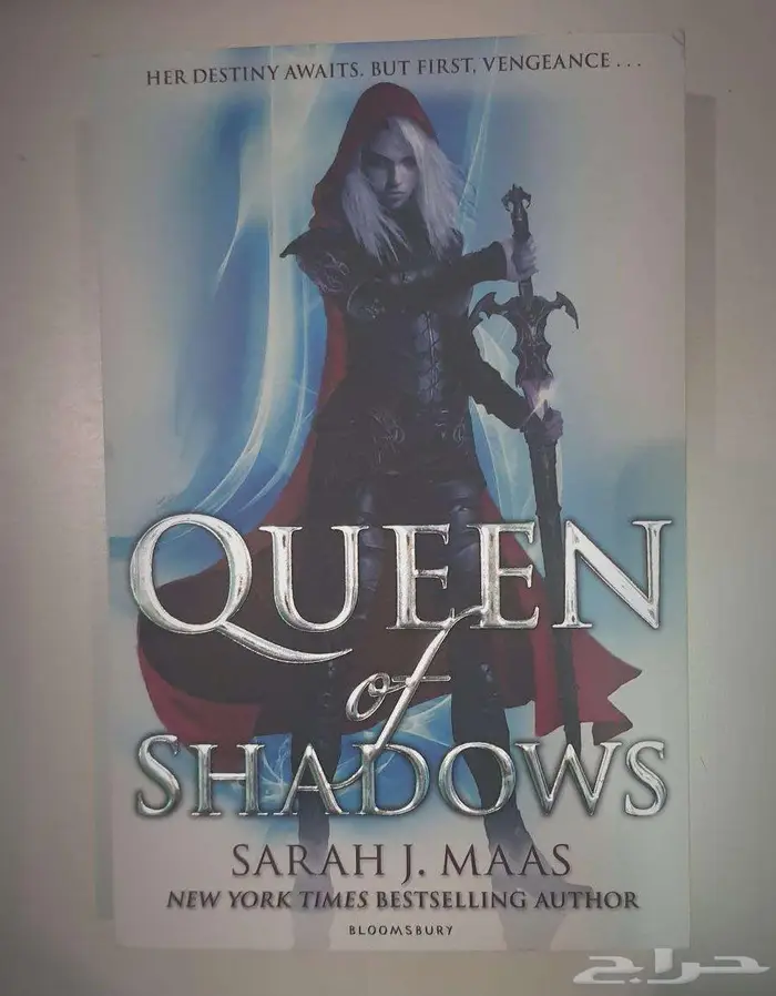 ملكة الظلال كوين اوف شادوز Queen of Shadows by SARAH 0