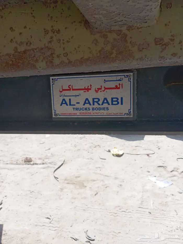 صندوق قلاب للبيع 18 متر 4