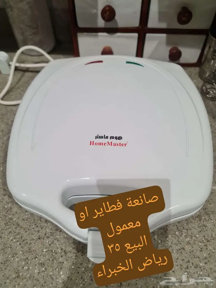 اجهزه واثاث 1