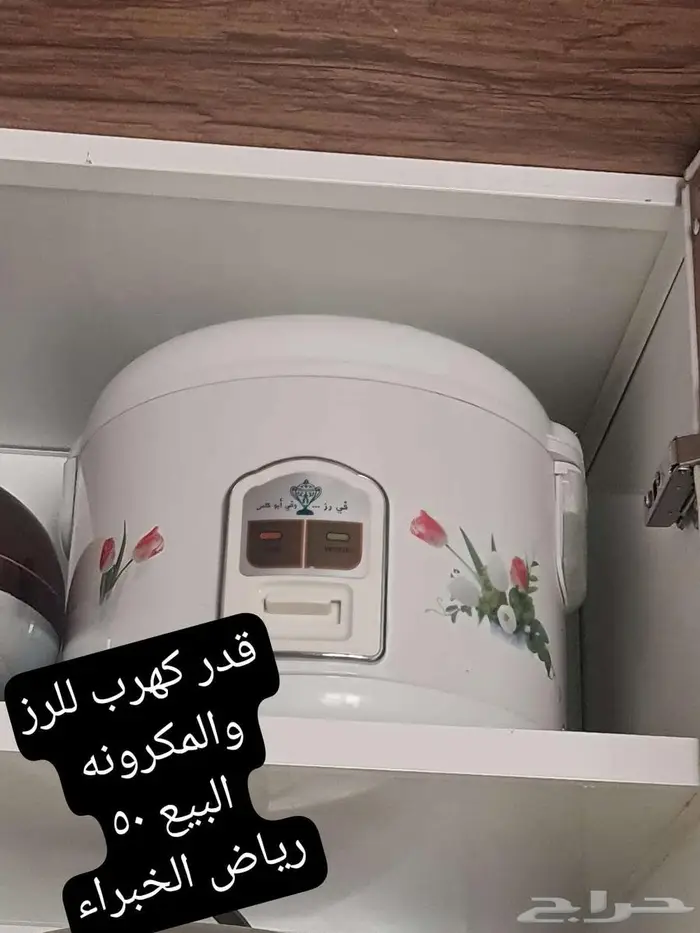 اجهزه واثاث 4