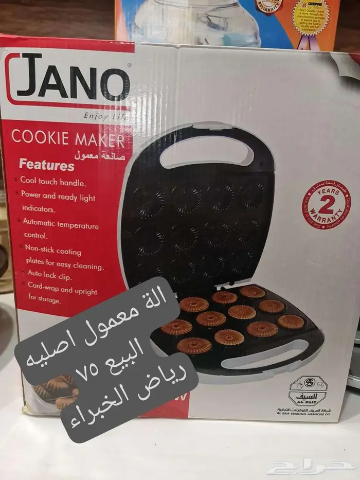 اجهزه واثاث 12
