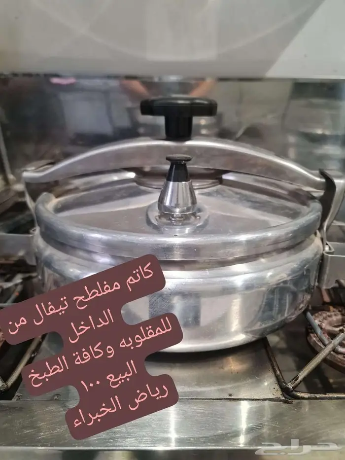 اجهزه واثاث 8