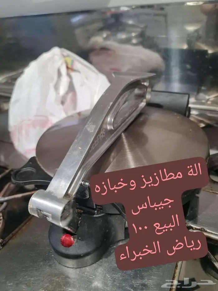 اجهزه واثاث 11