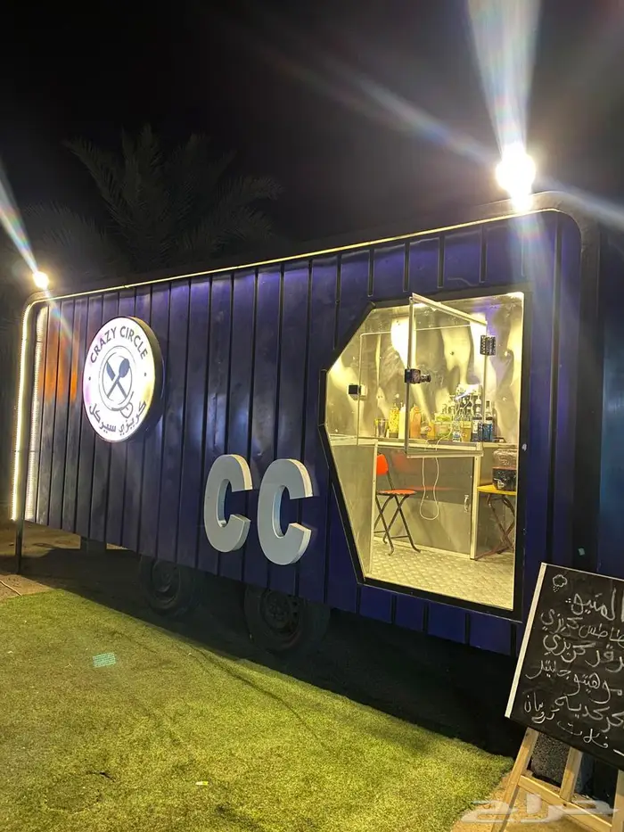 ايجار فود ترك 1
