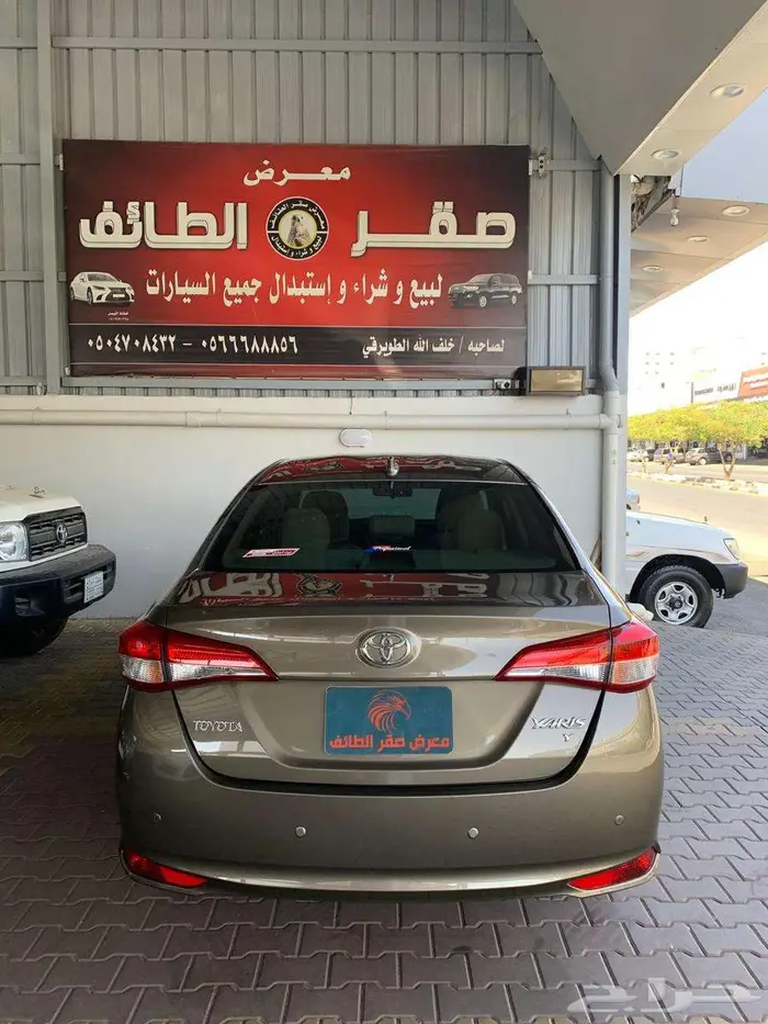 يارس 2022 بحالة الوكالة 20