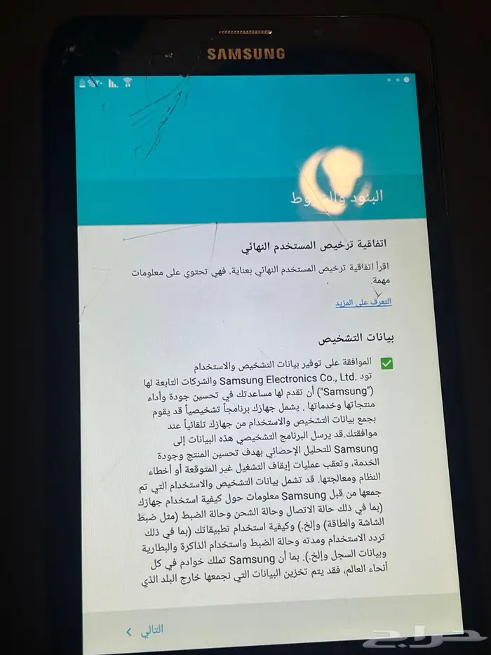 جالكسي تاب 2016 a 1