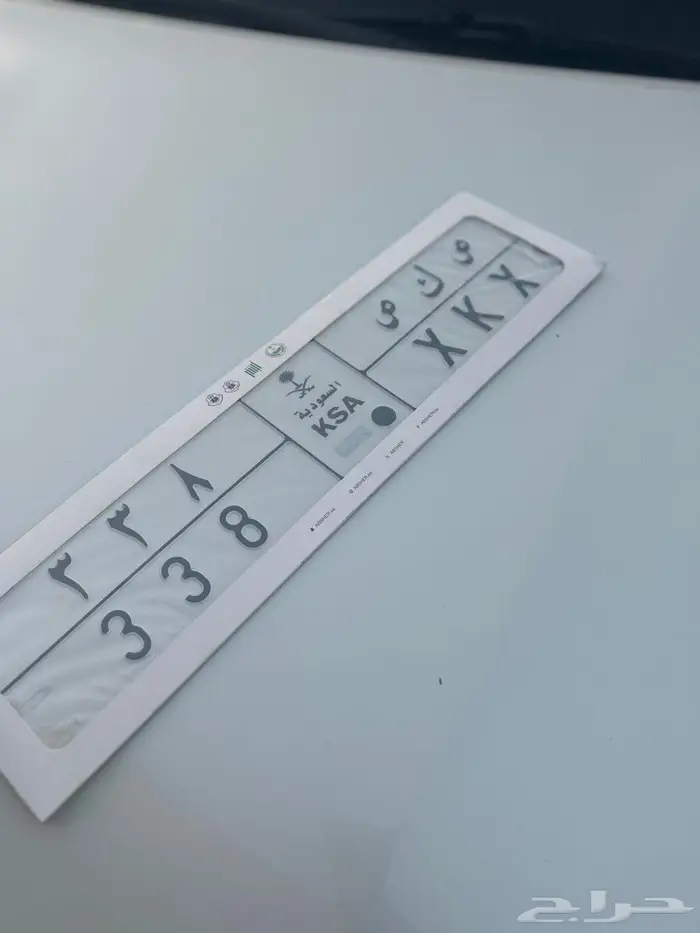 لوحة خصوصي مميزة للبيع 0