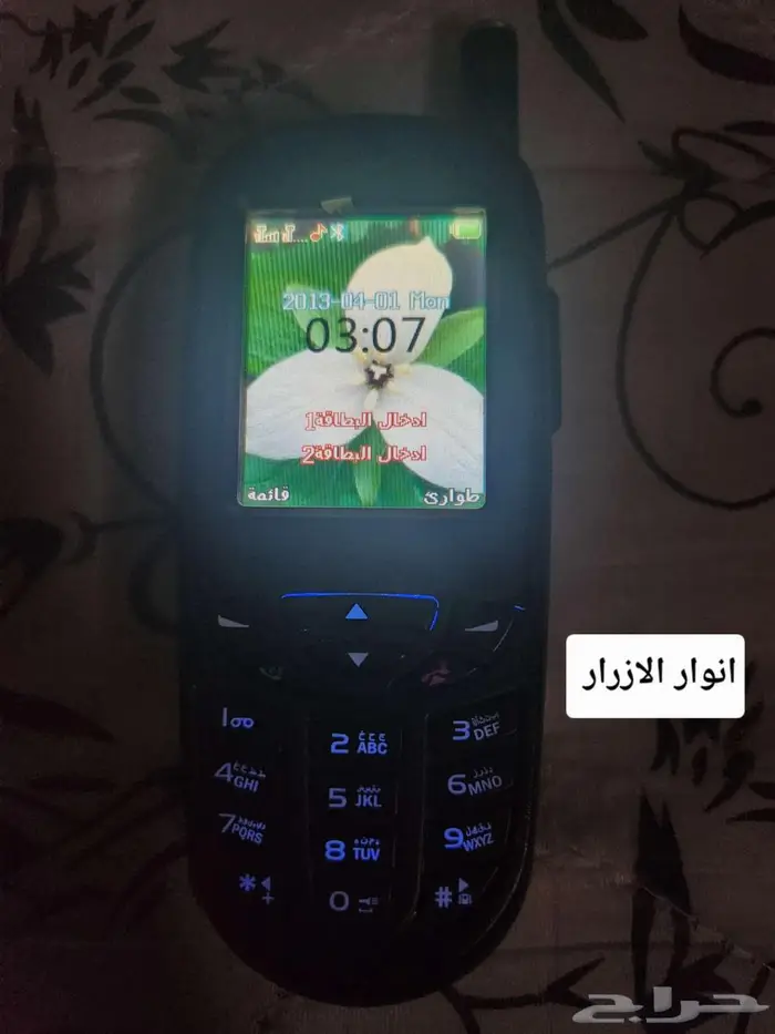 جوال pfdm للبيع 2