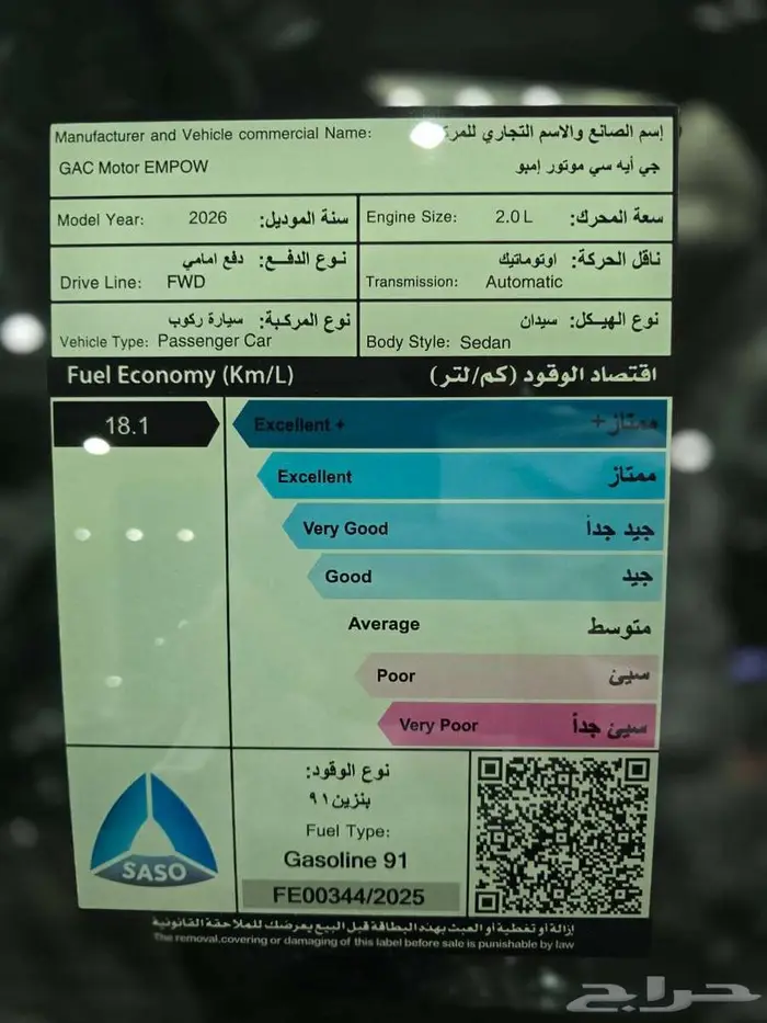 جاك امباو r sport 2026 9