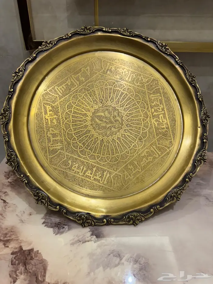 صحن نحاس 1