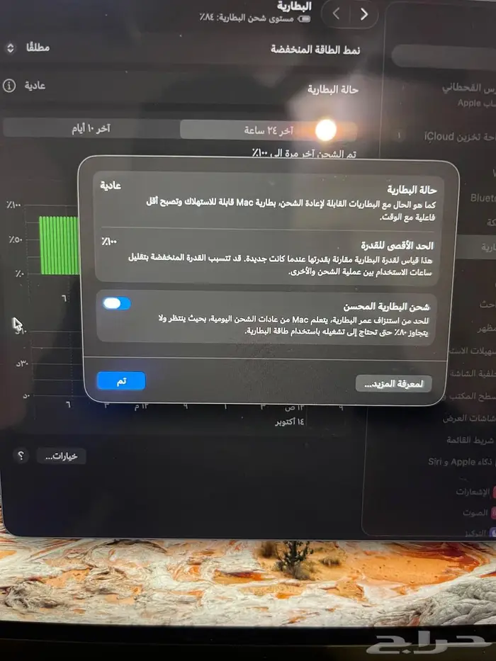 ماك بوك اير m2 3