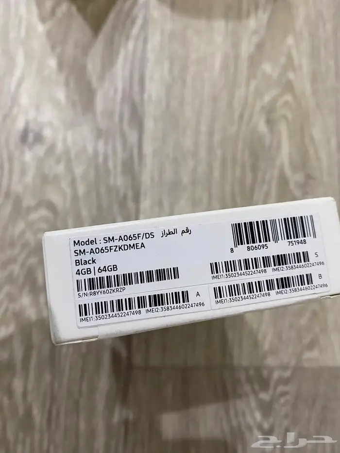 جوال جالكسي A06 1