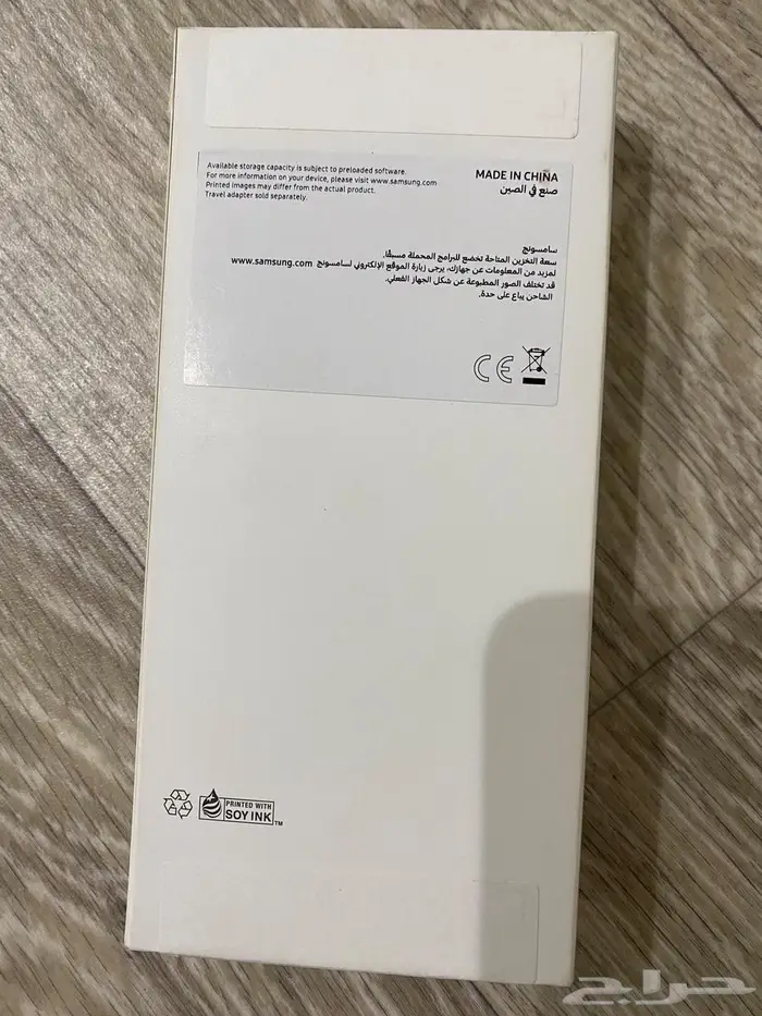 جوال جالكسي A06 2