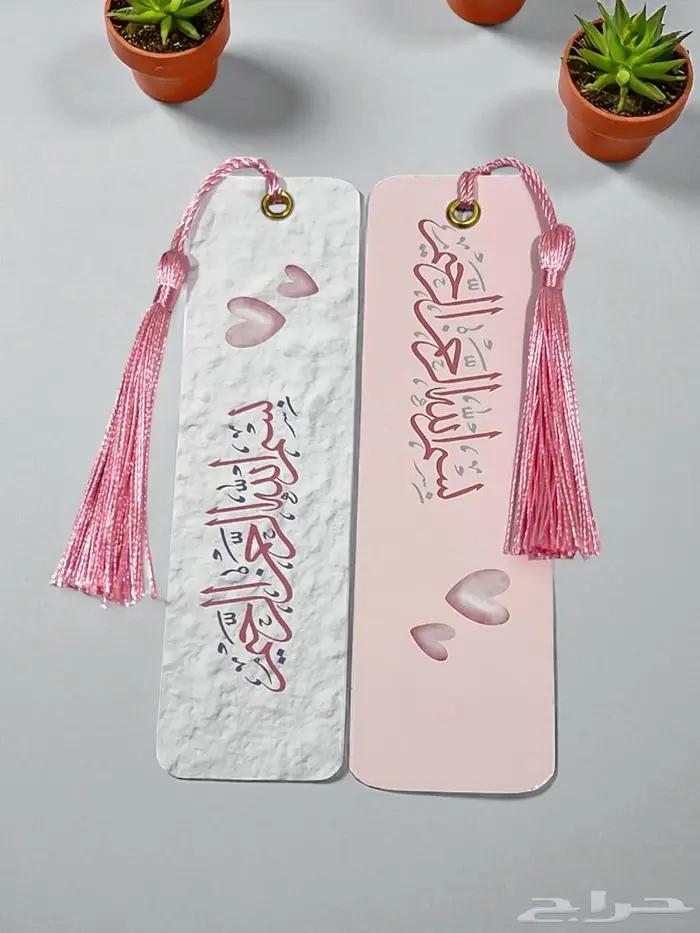 فواصل ختمة رمضان وأدار الصباح والمساء 27