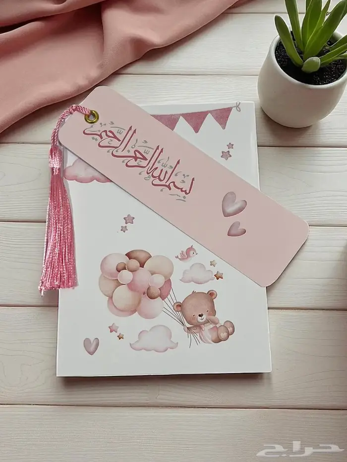 فواصل ختمة رمضان وأدار الصباح والمساء 22