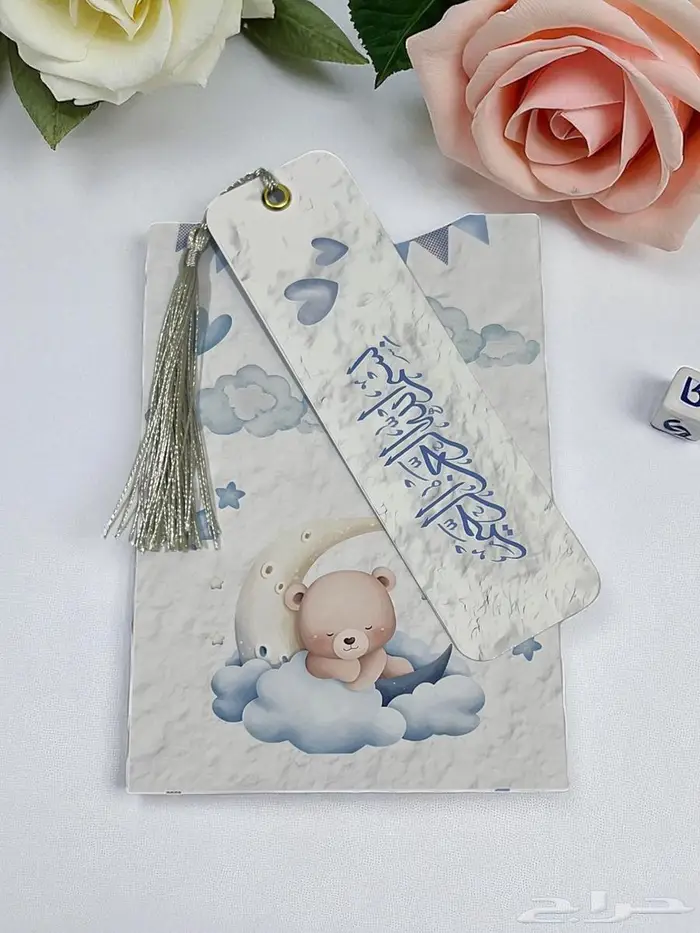 فواصل ختمة رمضان وأدار الصباح والمساء 24