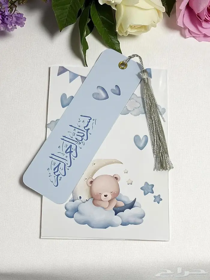 فواصل ختمة رمضان وأدار الصباح والمساء 25