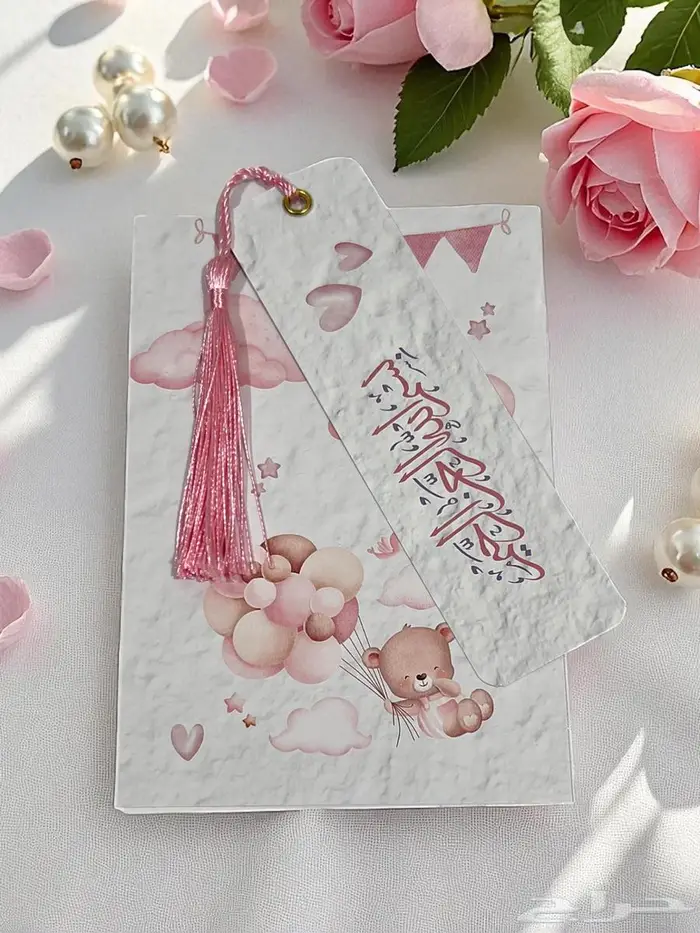 فواصل ختمة رمضان وأدار الصباح والمساء 23