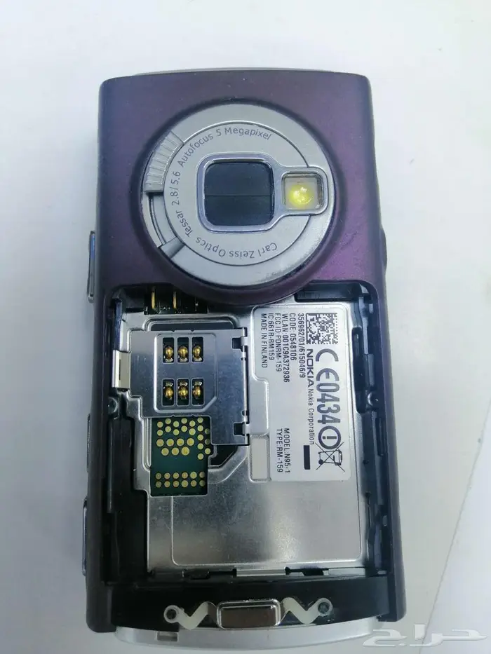 نوكيا N95 7