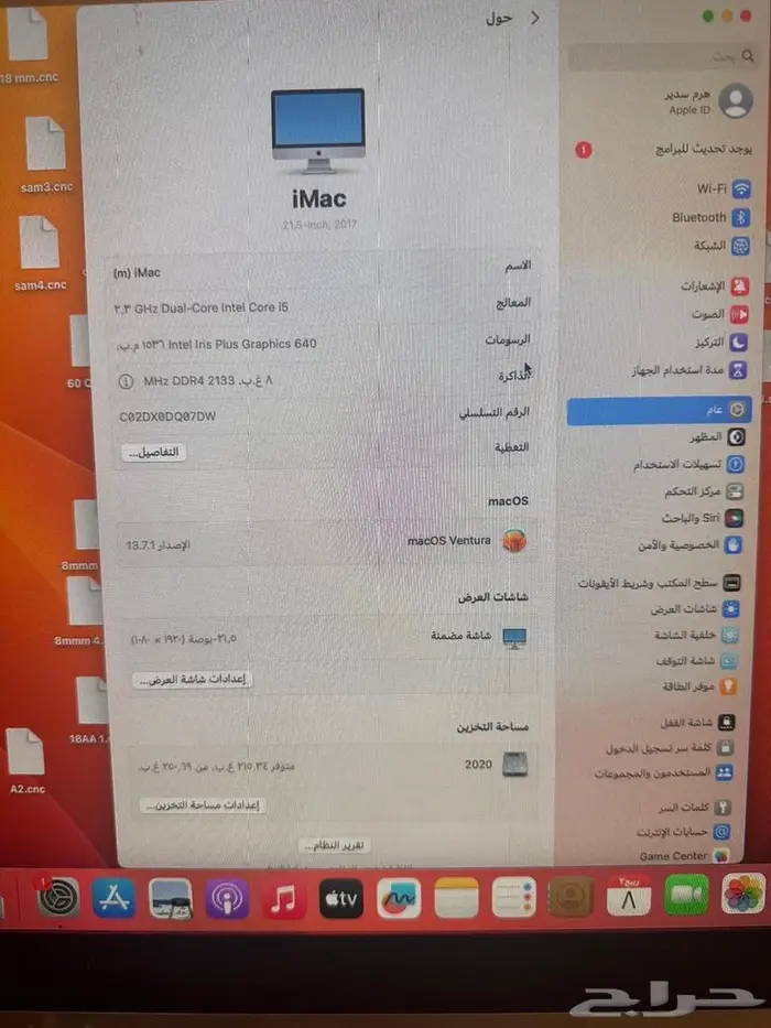 جهاز كمبيوتر ابل 0