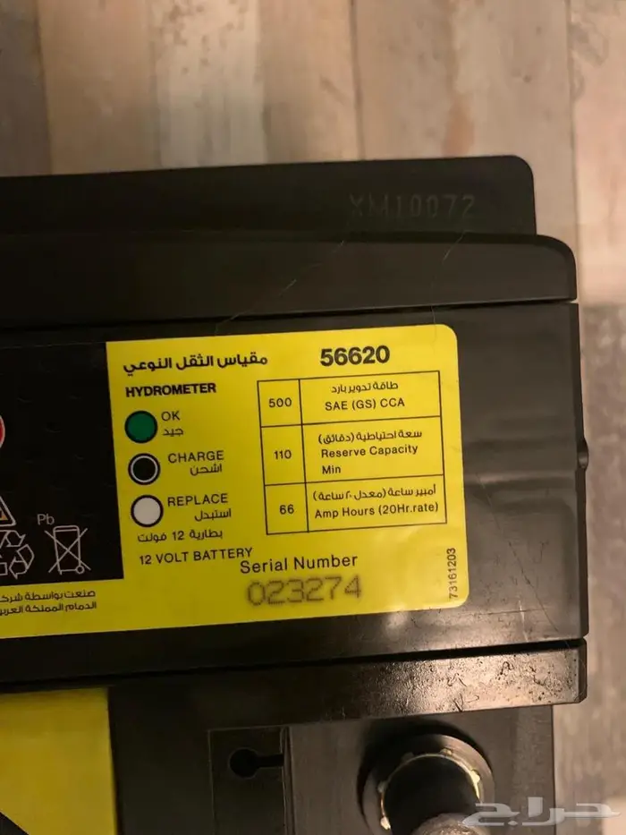 بطارية هواندي كونا 2024 2