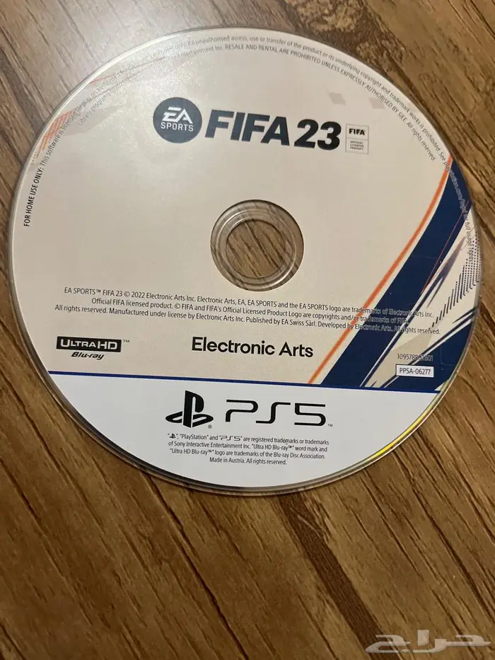 شريط FIFA23 0