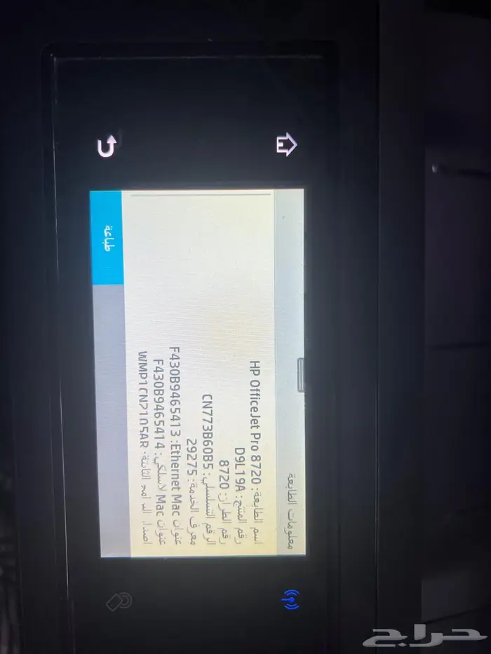 الوياض 2