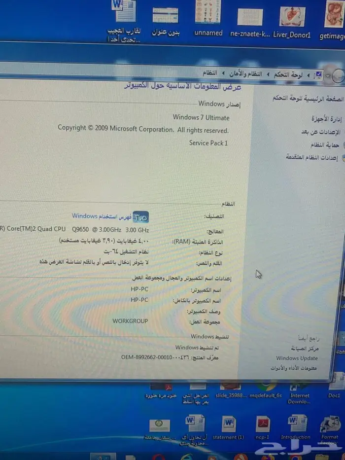 بي سي مكتبي قديم للبيع 3