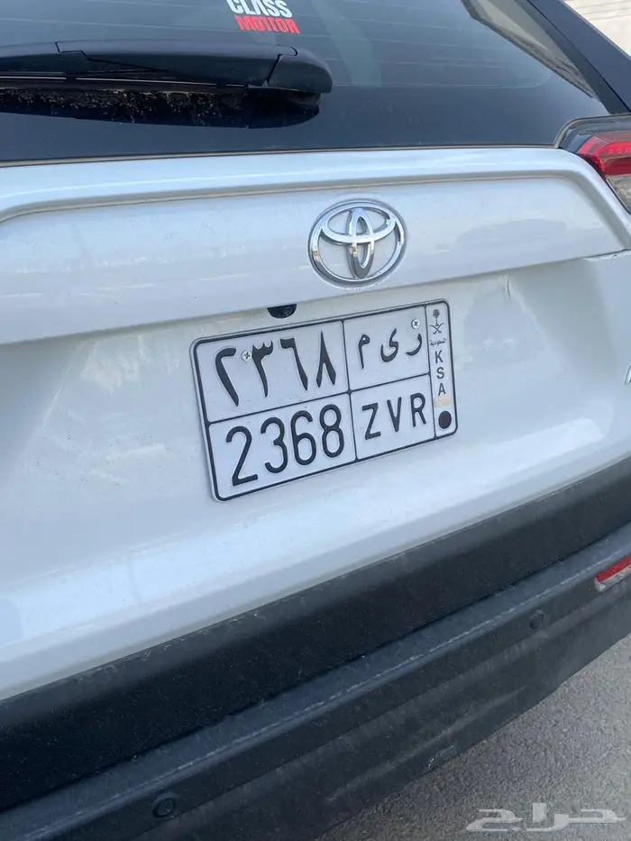 لوحة مميزة  ريم 2368 2