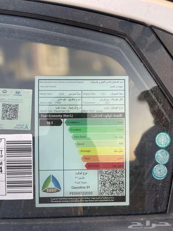هونداي - اكسنت - فليت - 2026 - ابيض - فضي - رمادي - اسود 4