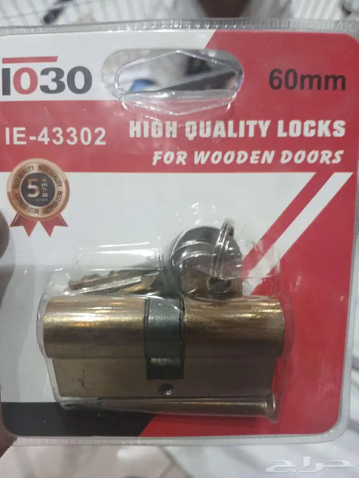 قلب كالون واجد لابواب الحديد والثاني للخشب يجي قصير 0