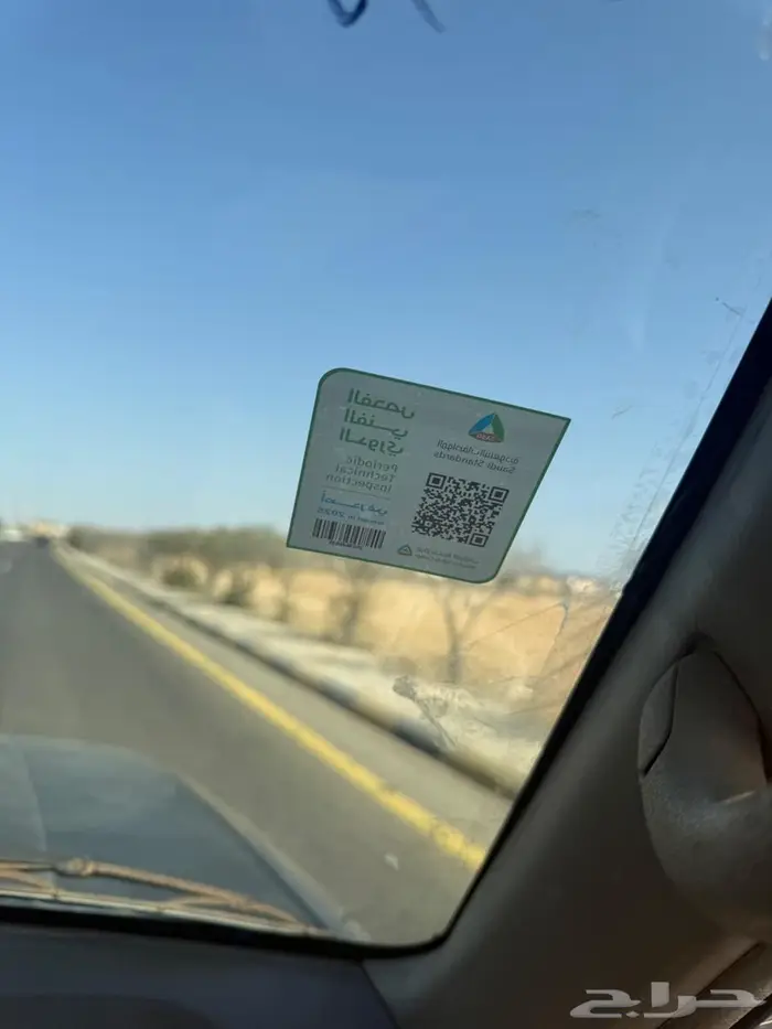 نيسان 4500 بخاخ 12