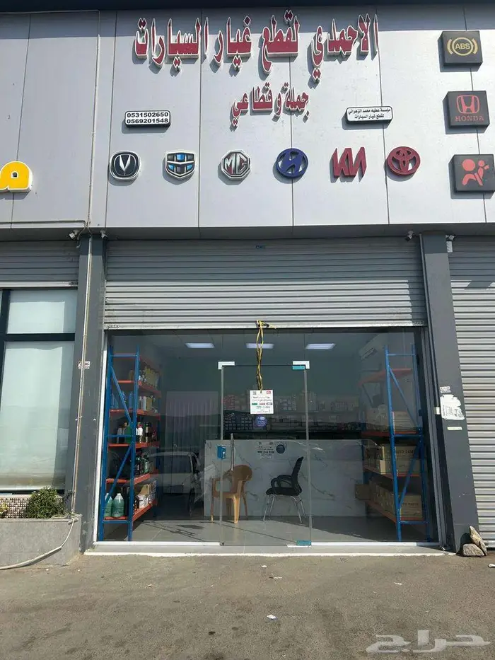 جدة - صناعية قويزة 0