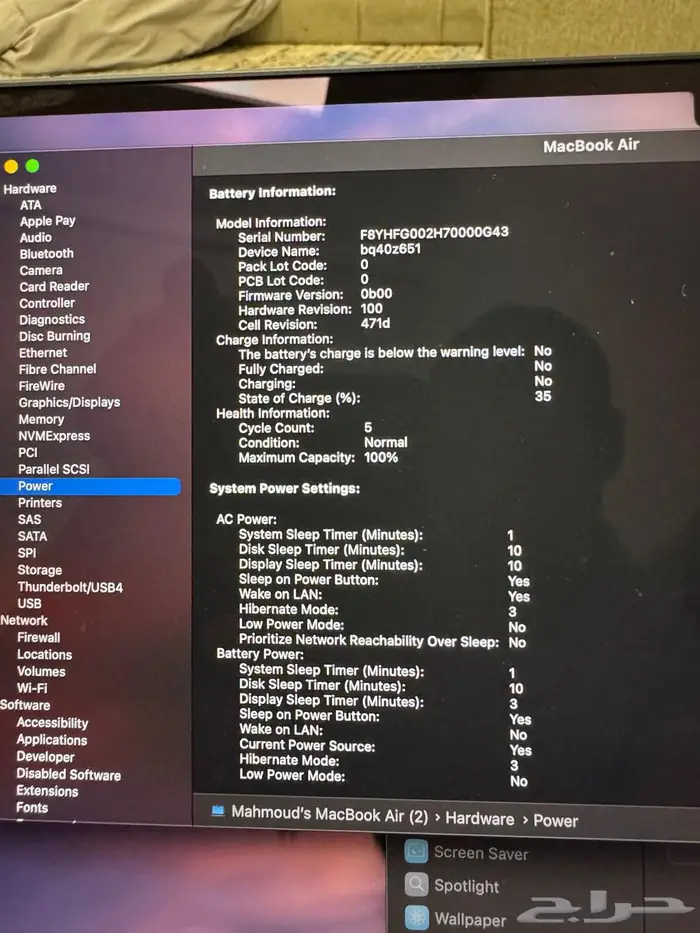 MacBook Air m4 1