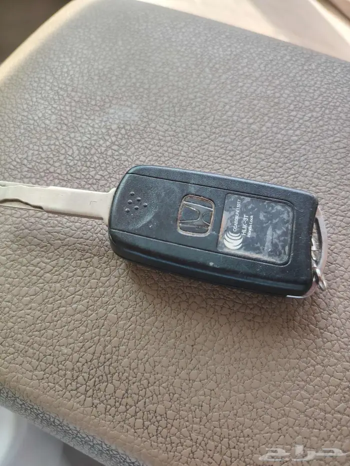 ريموت هوندا. 2