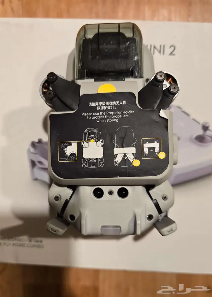 درون مافيك ميني 2 كومبو Mavic mini 2 3