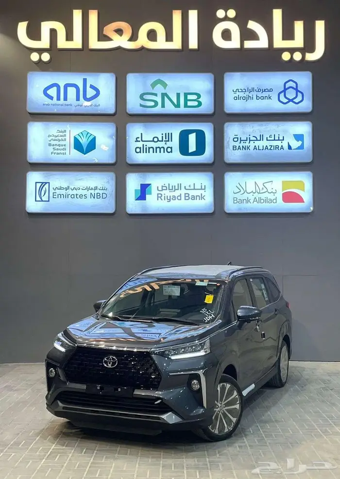 تويوتا فيلوز GLX بنزين 2025 كاش واقساط جميع البنوك 0