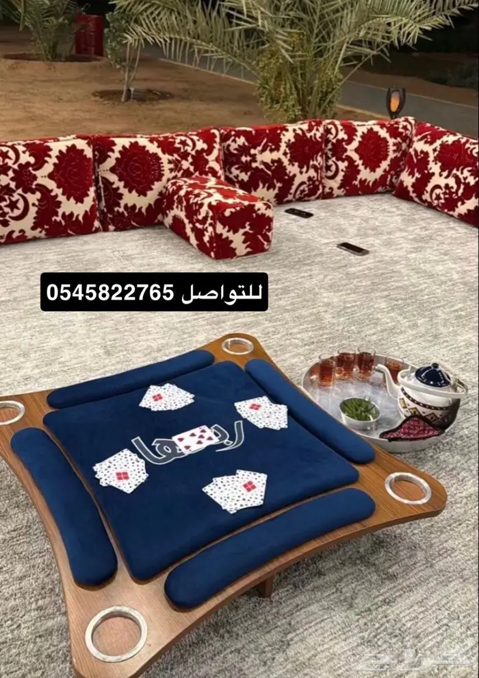 جلسات شتوية ارضية و طاولات بلوت 8