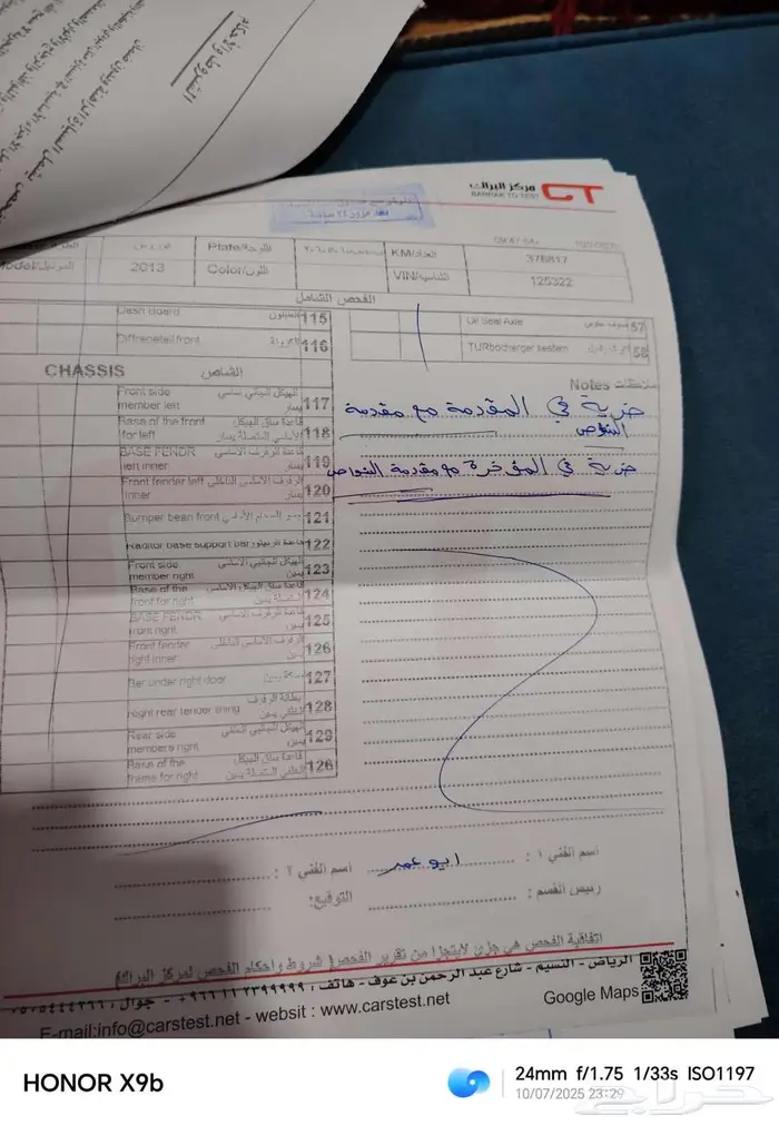 فورد تورس 2013 2