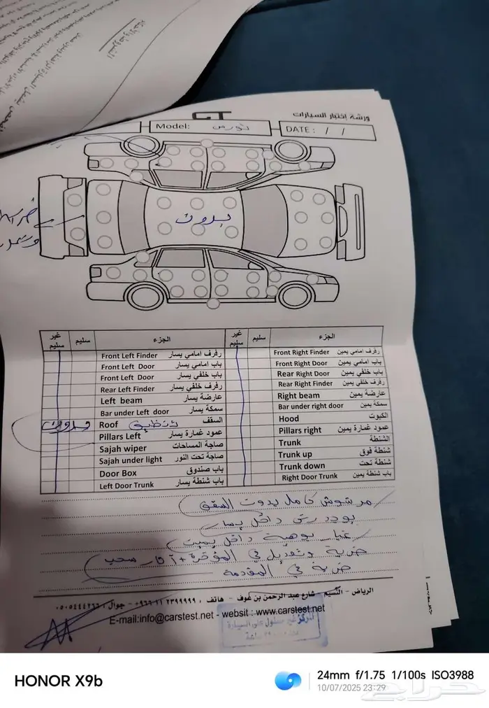 فورد تورس 2013 3