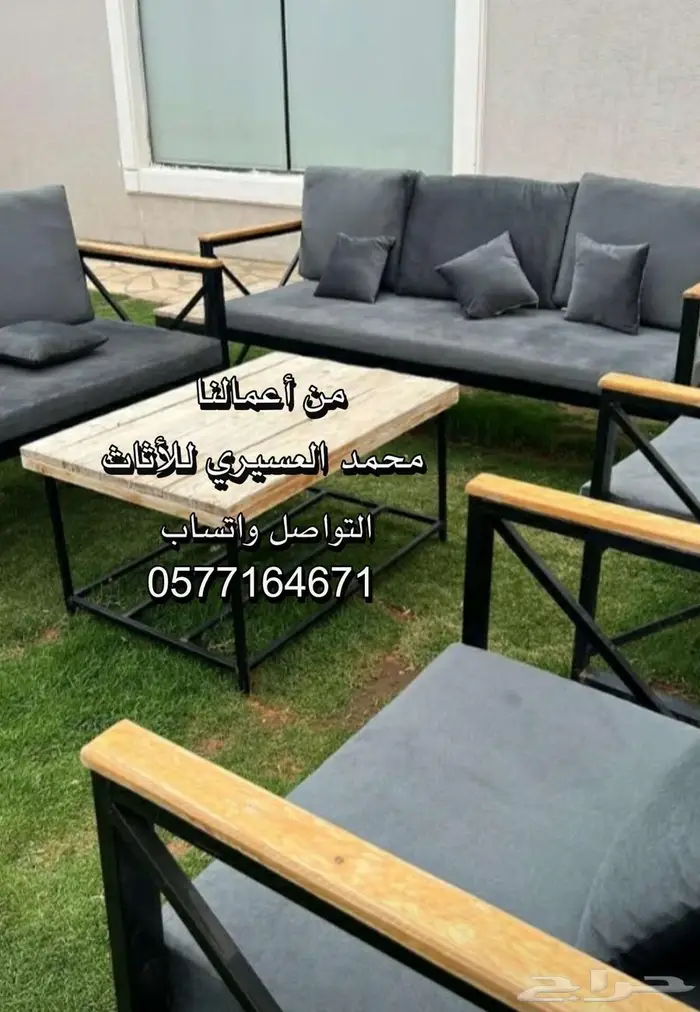 جلسات حدائق خشب 1