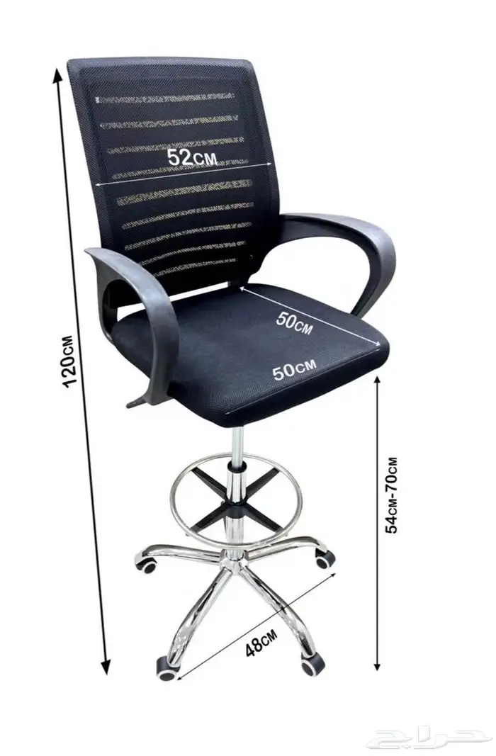 كرسي كونتر او بار 1