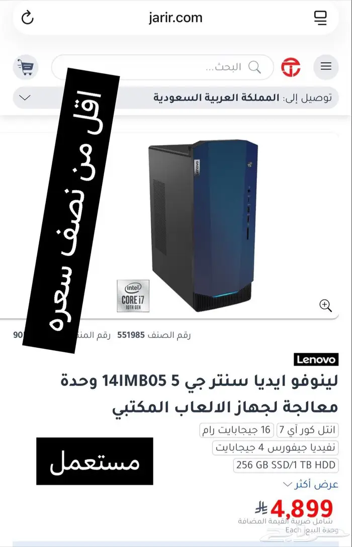 بي سي العاب وتصاميم core i7 كرت سوبر 0
